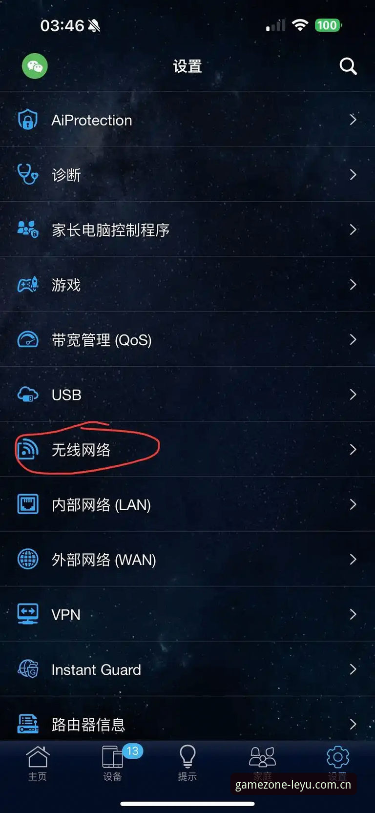 资深用户分享：乐鱼体育怎么注册iOS版，一步步带你搞定苹果安装