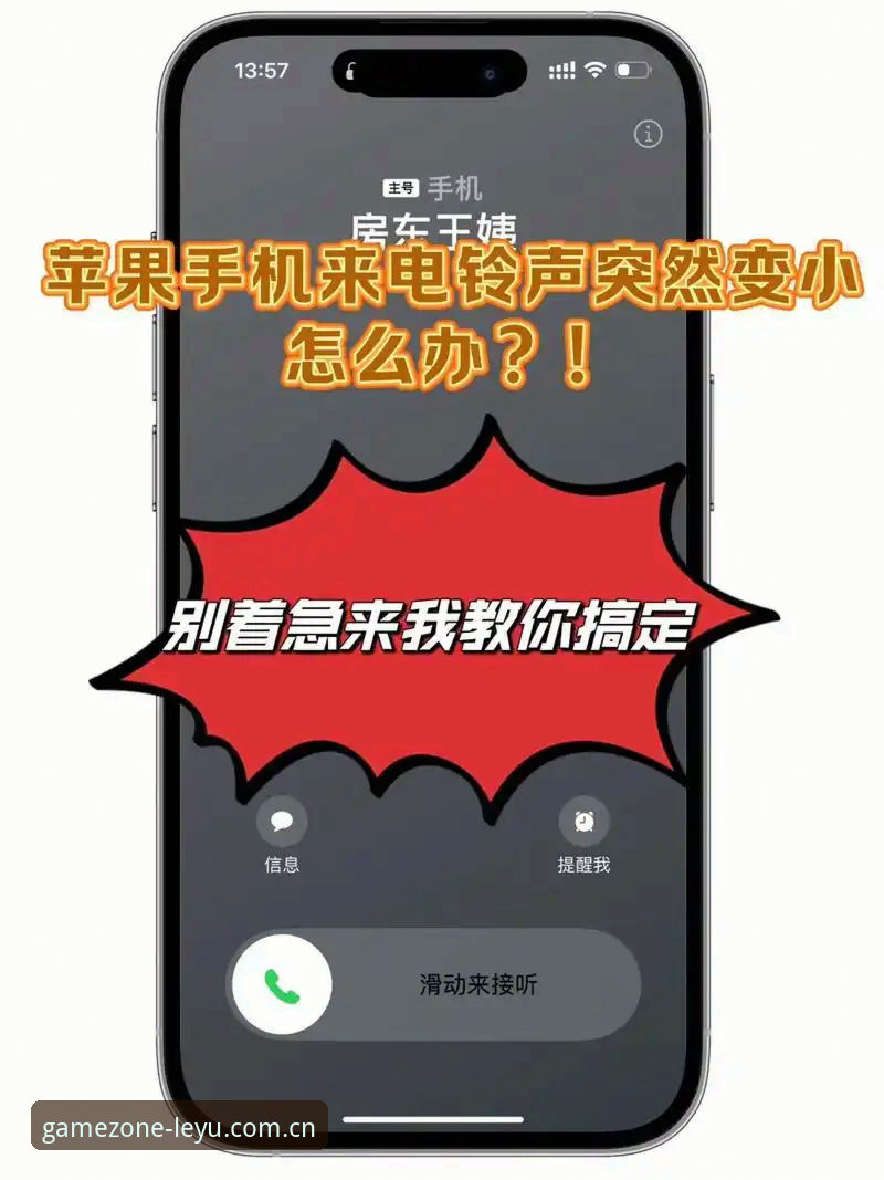 资深用户分享：乐鱼体育怎么注册iOS版，一步步带你搞定苹果安装