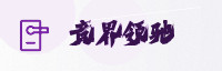 合作伙伴