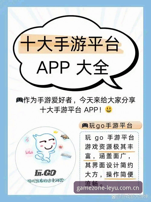 乐鱼体育平台靠谱吗手机版 乐鱼体育平台靠谱吗手机版?老用户分享真实体验与实用指南